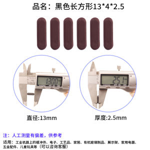 Invisible Anti-Slip Silicone Pad for Laptop Heat Dissipation Stand Four Corners Support Anti-Wear Shock Absorption Anti-Slip Foot Pad