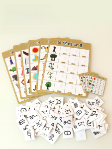 Kindergarten Language Corner Game the Evolution of Chinese Characters Pictograms Operation Area Materials Homemade Teaching Toys
