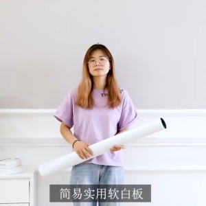 【Ready stock】White Board Wall Magnetic Whiteboard Sticker Soft Self-Adhesive Whiteboard Kid Drawing Blackboard School Office Teaching Supplies magnetic whiteboard sticker magnet board kids 白板 商务/教学/儿童磁性白板贴