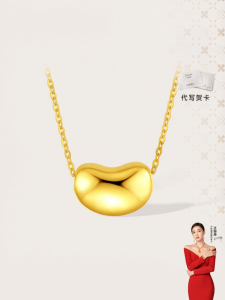 Love Gift Necklace