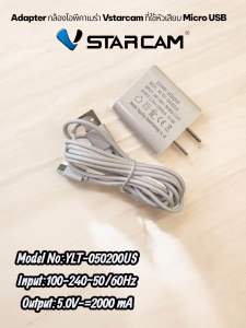 Vstarcam อะแดปเตอร์กล้องไอพีคาเมร่า หรือกล้องวงจรปิดที่ใช้หัวเสียบแบบไมโครยูเอสบี