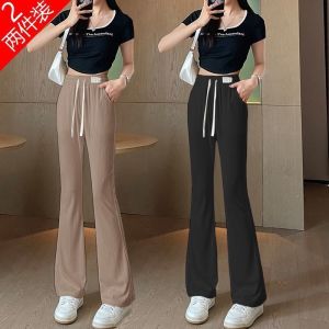 กางเกงขายาวทรงหลวมเอวสูงผ้าไหมน้ำแข็งฤดูร้อน 2 ชิ้น ทรงสลิมฟิต กางเกงขายาวทรงหลวมสำหรับผู้หญิง กางเกงขายาวลำลอง