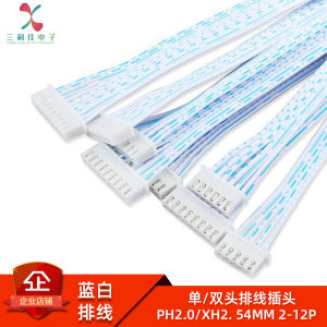 Phích Cắm Cáp Một Đầu Hai Đầu Màu Trắng Xanh Lam Trắng Đỏ XH2.54