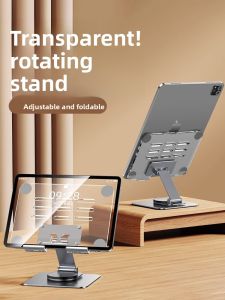 YZ | Transparent 360 Degree Rotatable Aluminum Foldable Tablet Stand