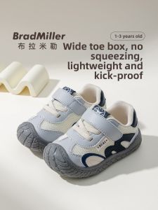 BradMiller | Breathable Soft Bottom Toddler Sneakers