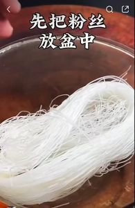 วุ้นเส้นจีน วุ้นเส้นถั่วลันเตา นุ่ม เหนียว หนึบรับประกันความอร่อย180g