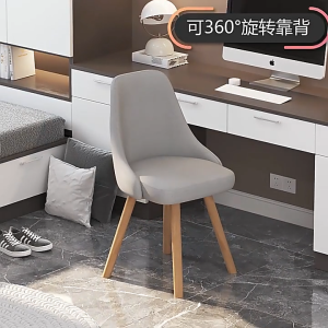 XUXU Dining Chair Nordic Chair Wooden Study Chair Make-up Chair Dressing Chair 360° rotatable