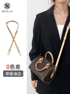 Exquisite Handmade Tanning Leather Shoulder Strap Replacement Accessory for LV Speedy 20 Pillow Bag Diagonal Crossbody Bag