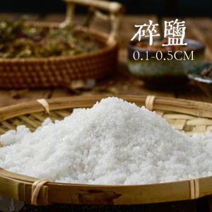 Natural Sea Salt Large Grain Salt Bag Heat Therapy Pack Artemisia Salt Bag Whole Body Universal Health Care Massage Equipment