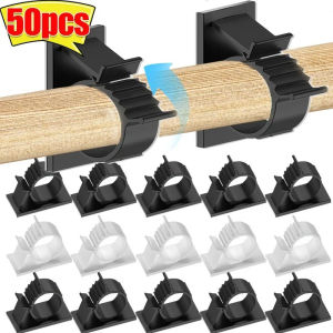 Dizoey 5-50Pcs Self Adhesive Wire Holders Adjustable Cords Management Organizer Clamp Curtain Rod Bracket Wall Mounted Water Pipe Storage Rack