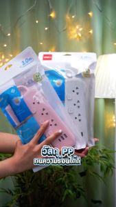 Deli ปลั๊ก3ตา ปลั๊กไฟ USB กำลังไฟ 2300W มาตรฐาน มอก. สวิตช์ปิด-เปิด ตัดไฟได้ สายยาว 3m รับประกันนาน 3 ปี Power Socket