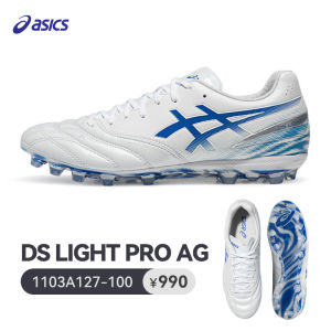 ASICS | Super Fiber Football Shoes AG Crystal Sole