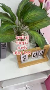 ชุดผ้าปูที่นอนริ้วซาติน 6ฟุต/5ฟุต/3.5ฟุต  ป้องกันไรฝุ่น(ผ้าปู1 ปลอกหมอน2 ปลอกหมอนข้าง2)