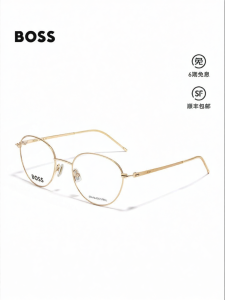 Hugo Boss | Round Simple Style Frame Glasses for Both Gender Anti-Blue Light & Prescription Compatible