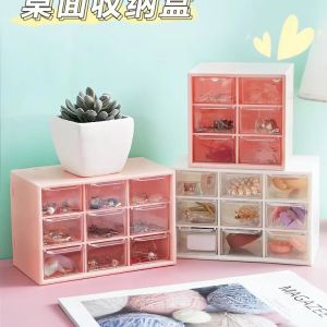 กล่องเก็บของแบบช่องยาวขนาดเล็กสำหรับเด็กผู้หญิง กล่องเก็บของสำหรับเครื่องสำอาง เครื่องเขียน กล่องเก็บของสำหรับบันทึกข้อมูล กล่องเก็บของสำหรับห้องนักเรียน