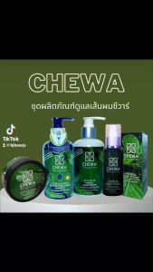 แชมพูใบหมี่อัญชันขิง (Chewa ชีวาร์) สูตรเข้มข้น 3 เท่า ผมหงอก ผมร่วง หนังศรีษะบาง