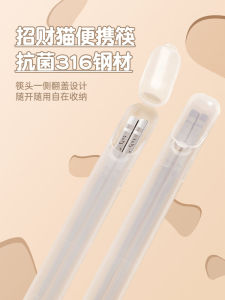 Kháng Khuẩn Thực Phẩm Inox 316 Trẻ Em Đũa Chống Trơn Trượt Di Động Người Độc Thân Gói Dụng Cụ Ăn Tại Nhà