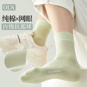 ผู้หญิง ผ้าฝ้าย ระบายอากาศได้ดี ตาข่าย ถุงเท้าบางป้องกันกลิ่นทนต่อการสึกหรอ ฤดูร้อน กีฬา ถุงเท้าถึงกลางน่อง ถุงเท้าสบาย นุ่ม ถุงเท้าผ้า