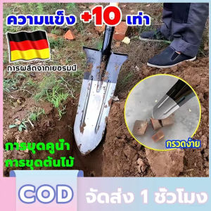 【ทนใช้งาน 50 ปี】พลั่วสนาม พลั่วเหล็ก เหล็กแมงกานีสนำเข้า เสียมขุดดิน ใช้งานได้หลากหลาย ทำความสะอาดถนน พลั่วขุดดิน จอบถากหญ้า เสียมแบน หัวพลั่ว เสียมแซะหญ้ พลั่วสนามพกพา พลั่วแซะหญ้า จอบถากหญ้าคมๆ พลั่วตักดิน พลั่ว