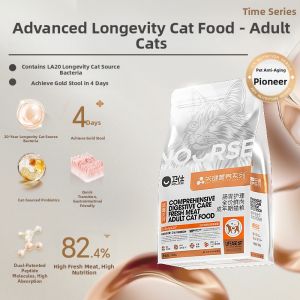 Nourse | Gut Health High-Nutrition Fresh Meat Cat Food