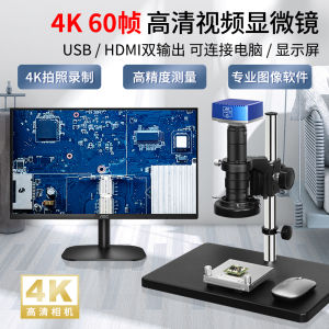 Professional 4K High Definition Electronic Microscope Industrial CCD Digital Loupe for Mobile Phone Repair PCB Board Inspection High Magnification