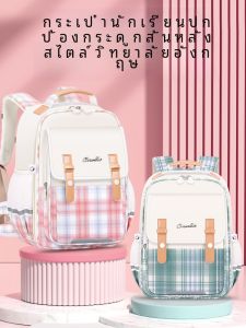 กระเป๋าเป้สะพายหลังนักเรียนชั้นประถมศึกษาแบบน้ำหนักเบา ป้องกันกระดูก สวมง่าย กระเป๋าเป้สะพายหลังแบบใส่ของสำหรับเด็กและเยาวชน