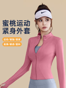 Ckuz Fancy Yoga Clothes Female 2024 New Arrival Long Sleeves Workout Top Pilates Running Quick-Drying Sports Outwear