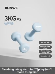 RUNWE | Tạ Dumbbells Tập Thể Dục tại Nhà cho Người Mới Bắt Đầu 10kg/Cặp
