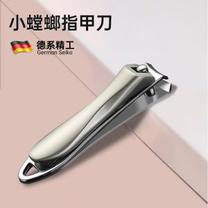 สแตนเลส Earwax Removal เครื่องมือ กรรไกรตัดเล็บแบบพกพาพวงกุญแจชิ้นเดียวสุขอนามัยส่วนบุคคลอุปกรณ์ทําความสะอาดหู