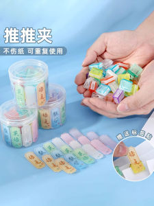 Đồ Dùng Học Tập Kẹp Nhãn Dán Màu Kẹo Kẹp Đẩy Kẹp Kéo Trong Suốt Kẹp Đóng Gói Giấy A4 Đồ Dùng Văn Phòng Phẩm Chống Xoắn