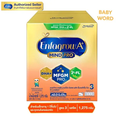 Enfagrow A+ MIND PRO 3 เอนฟาโกร เอพลัส สูตร3 ขนาด1275กรัม(425x3ซอง)ชนิดจืด