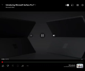 Microsoft Surface Pro 7 (Used) - Core i5/i7