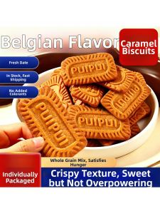 Coconut Latte Caramel Cookie Belgian Cinnamon Flavor Individually Wrapped