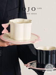 Retro Elegant Coffee Cup Set