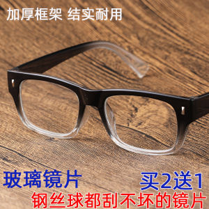 กรอบแว่นตาอ่านหนังสือแก้วคริสตัลหนาสําหรับผู้ชายและผู้หญิงความละเอียดสูงป้องกันความเมื่อยล้าแว่นตาสไตล์เก่า