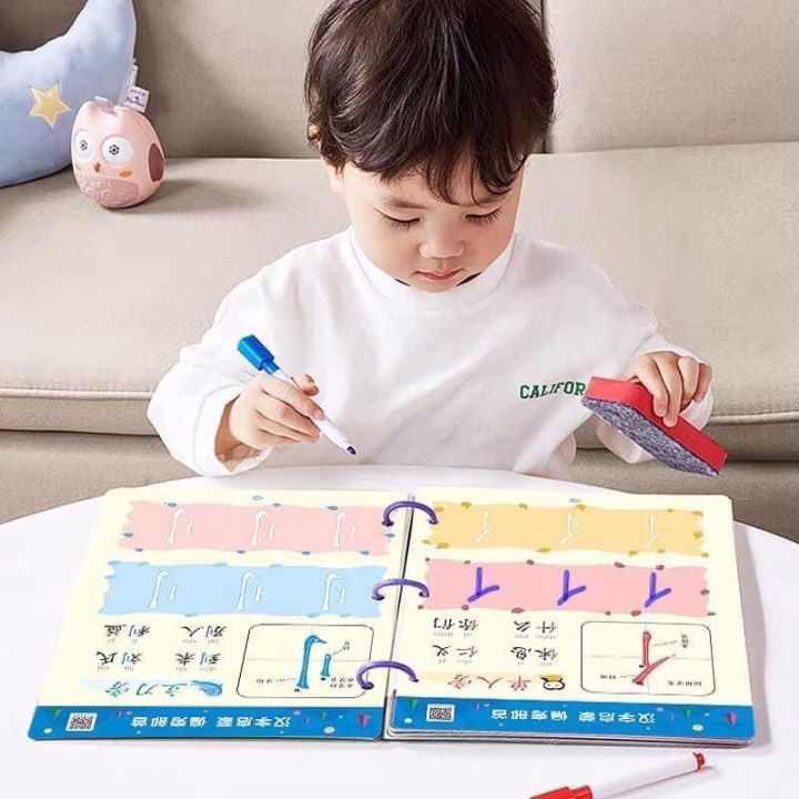 Mandarin learning Chinese Activity Cards Rewritable learning activity ...