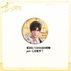 Acrylic Birthday Keychain Sandflow Hanging Ornament Emblem Standee Toy for Anime Cartoon Collectibles And Gaming Community