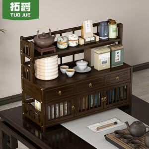 Modern Minimalist Desktop Tea Cup Storage Rack Small Solid Wood Ancient Chinese Purple Clay Pot Tea Set Display Stand Organizer