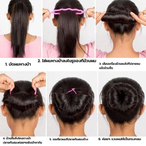 GotGo อุปกรณ์ช่วยเก็บผม เกล้าผม เปียผม ได้ง่าย ยืดหยุ่น สำหรับผู้หญิง Hair Access