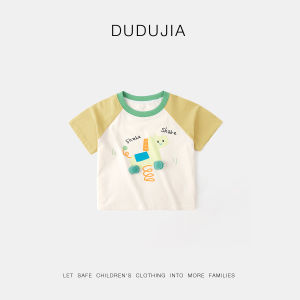 DUDUJIA | Áo Thun Bé Trẻ Co Dãn 240G
