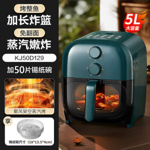 Supor Air Fryer Large Capacity Visual No Flip Home Use Kitchen Appliance Government Subsidy New Model 2025 Non-Stick Coating
