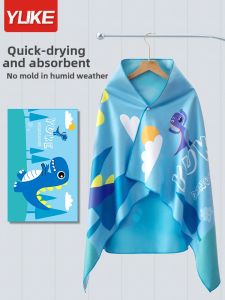 YUKE | Kids Swimming Towel Fast Drying Portable Hooded Bathrobe