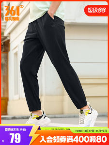 Ice Silk Loose Straight Leg Casual Pants Mens Running Fitness Trousers Summer New Arrival 361° Sportswear Quick Dry Breathable