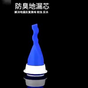 BuildCore 3Pcs/set Floor Drain Anti OdorFloor Trap Anti SmellFloor Trap CoverDrain TrapCover Drain SealDeodorant CoreDrainage CoverOdor Trap Floor DrainSewer Strainer FilterAnti-Odor Water Pipe Seal Tubes Odor【COD】