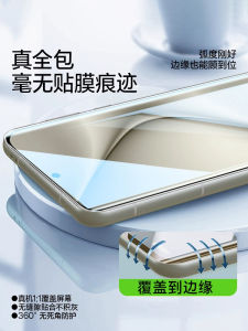 ฟิล์มกันรอยน้ำหน้าจอโค้ง Lisen Ultra Clear ทนทานต่อแรงดัน ป้องกันการมองเห็น ฟิล์มกันรอยน้ำสำหรับ Huawei Pura70pro Mate60 P80 Ultra