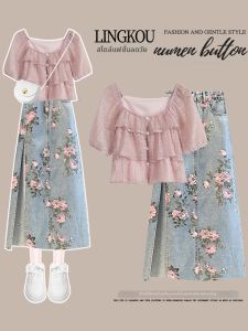 NUMEN BUTTON | Summer Popular Pink Short Sleeve Floral Denim Skirt Set