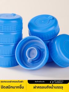 TAFUMAN | Food-Grade Plastic Water Bucket Lid