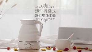 Foldable electric water kettle 304 stainless steel portable travel kettle 600ML food grade silicone