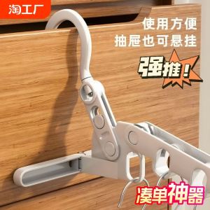 ตัวกระชับสัดส่วนห้อยเสื้อ 5 ช่องพับได้ สำหรับเดินทาง ใช้งานได้หลากหลาย ที่แขวนเสื้อสำหรับเดินทาง ที่แขวนเสื้อแบบพับได้