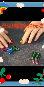 Magnetic Balls Set of 36/64 5mm Fun Stress Relief Desk Toy Educational Toy Color Buck Ball for Adults LA3PF-CHI-PH